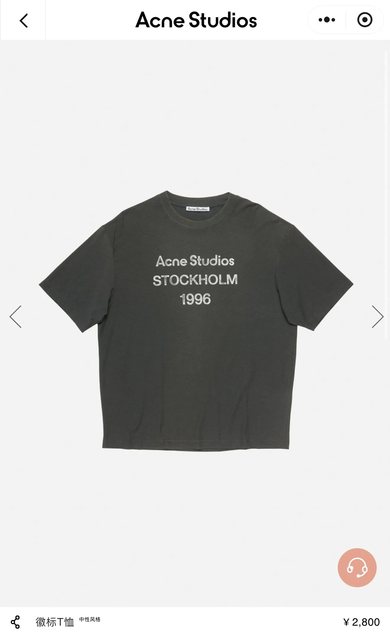 ACNE STUDIOS T